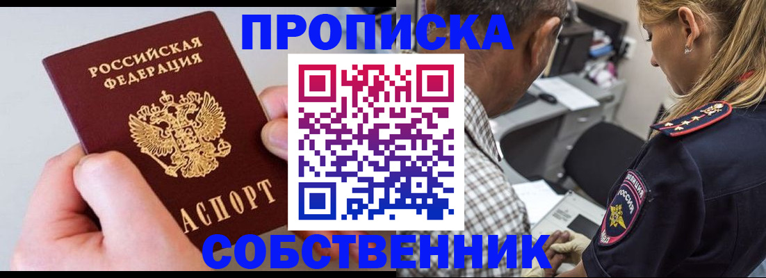 регистрация для дет. сада в Гагарине