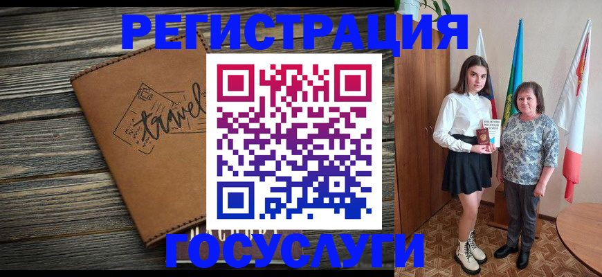 прописка иностранных граждан в Гагарине